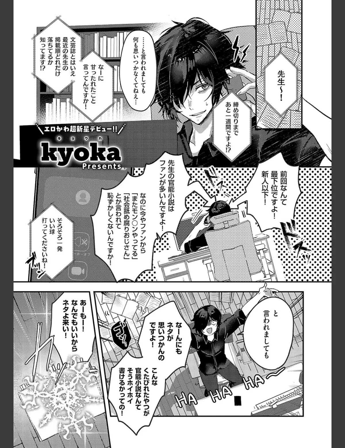 スクリーンショット